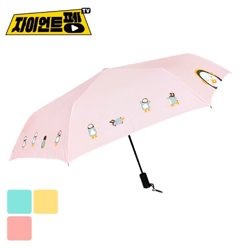 특가; 펭수 완전자동 일러스트 보더 우산 (핑크)