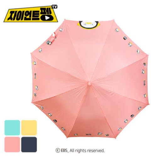펭수 55 일러스트 보더 장우산 (핑크)